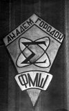 00_phmsh_logo.jpg