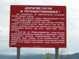 Имя файла=p1010012.jpg
Размер файла=87КБ
Размеры=800x600
Дата=Фев 17, 2007 p1010012.jpg