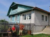 Имя файла=DSC02746.jpg
Размер файла=87КБ
Размеры=800x600
Дата=Фев 17, 2007 DSC02746.jpg