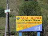 Имя файла=DSC01954.JPG
Размер файла=152КБ
Размеры=1024x768
Дата=Март 21, 2008 DSC01954.JPG