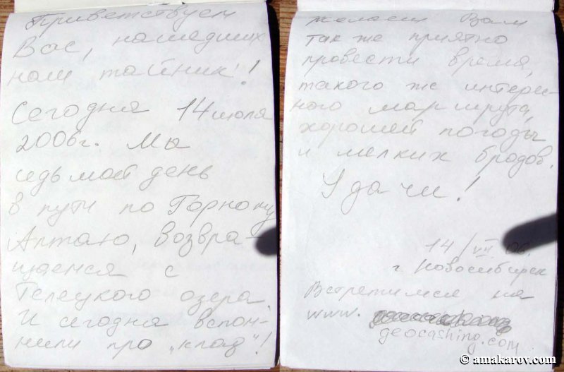 Нажмите, чтобы посмотреть в полный размер
